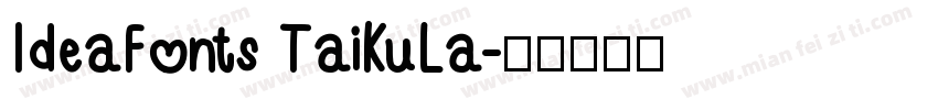 IdeaFonts TaiKuLa字体转换